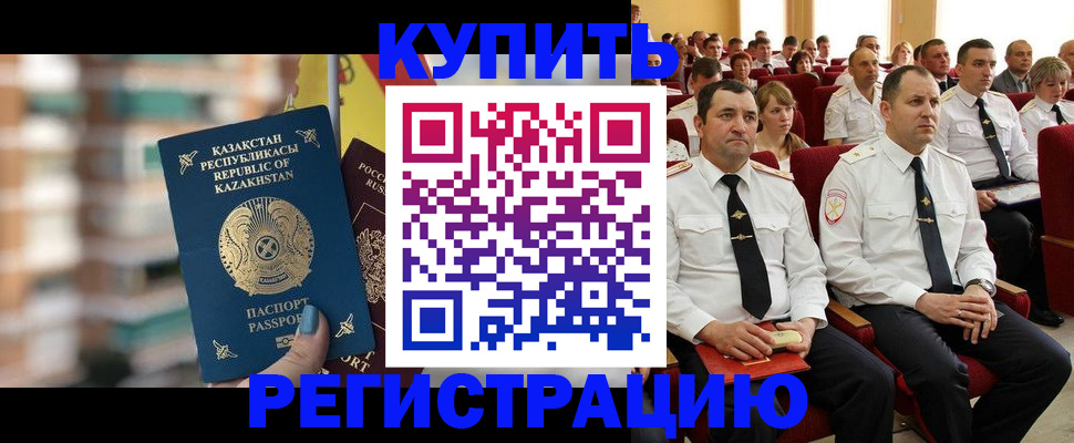 найти адрес прописки в Красноярском крае